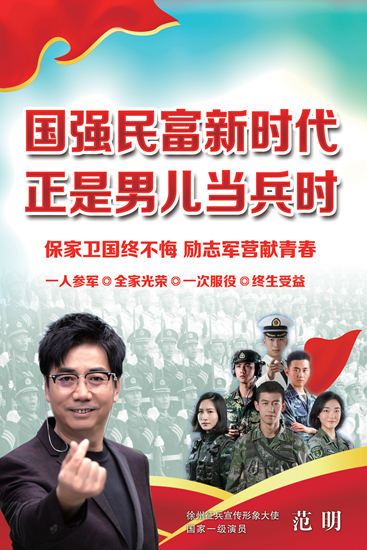 集團(tuán)召開國有企業(yè)選送優(yōu)秀大學(xué)畢業(yè)生員工參軍入伍政策宣講會